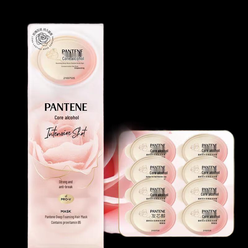 

Pantene Deep Water Bubble Bomb Hair Mask