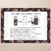 Minna No Aozora Aozora Coffee Cold Brew Coffee X 3 X 2 (50g Packets)