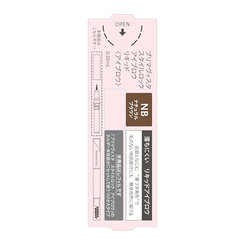 Primavista Style Lock Eyebrow Liquid NB [Eyebrow] [Liquid]
