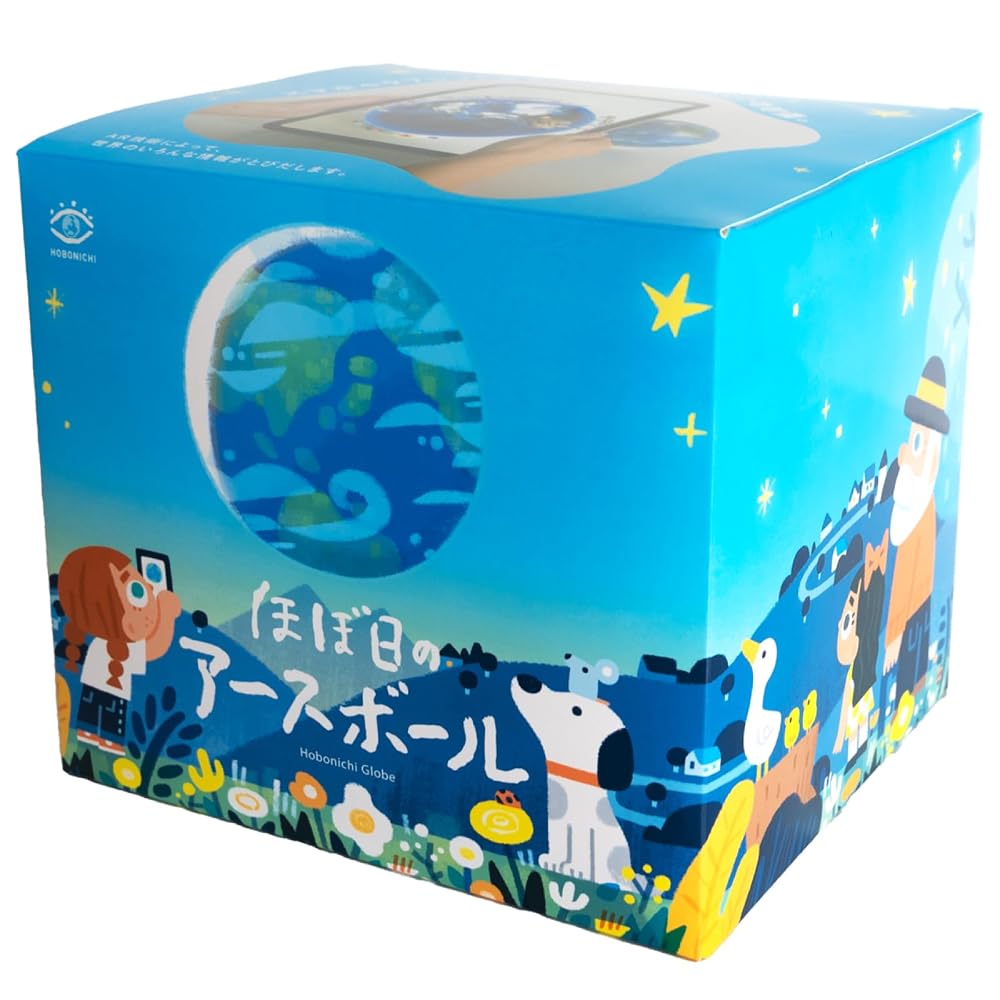 Hobonichi Earth Ball: A borderless globe that shows the Earth in real time. Approximately 15cm in