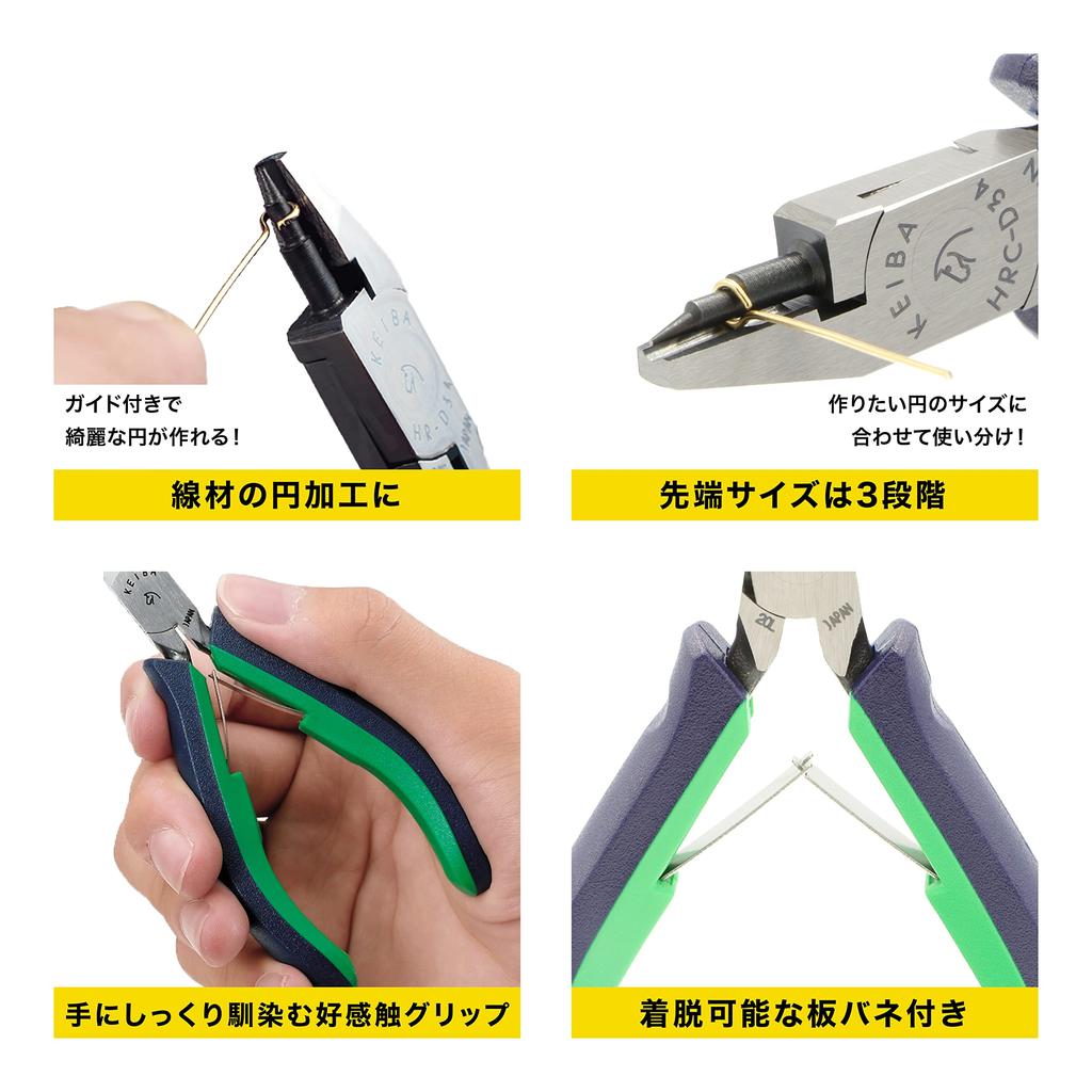 KEIBA HRC-D34 Pro Hobby Wire Loop Pliers