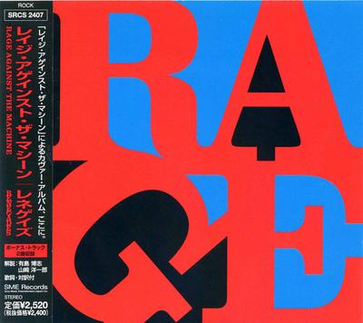 CD RAGE AGAINST THE MACHINE - Renegades SRCS2407 SME Records 2000 Japan Rap & Hip-Hop/R&B Used