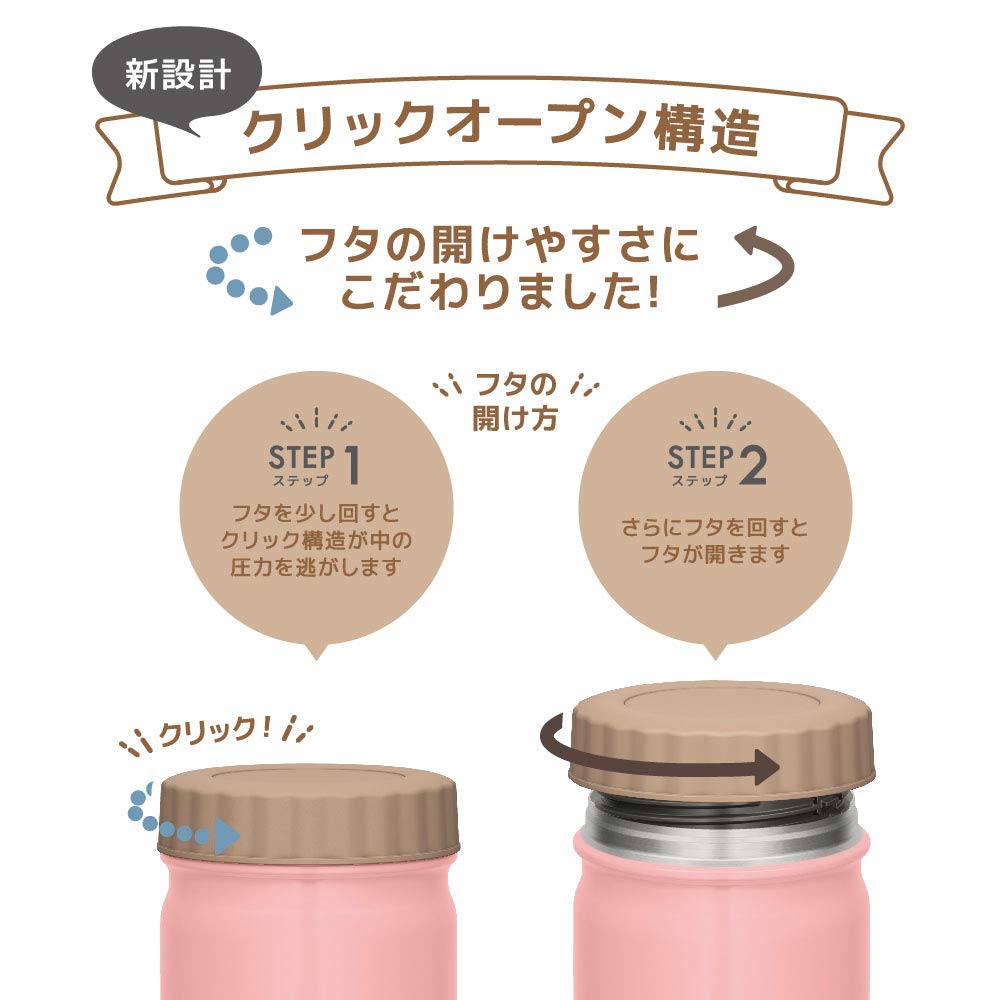 Thermos Vacuum Insulated Soup Light LP Jar, Pink, 400ml, JBT-400