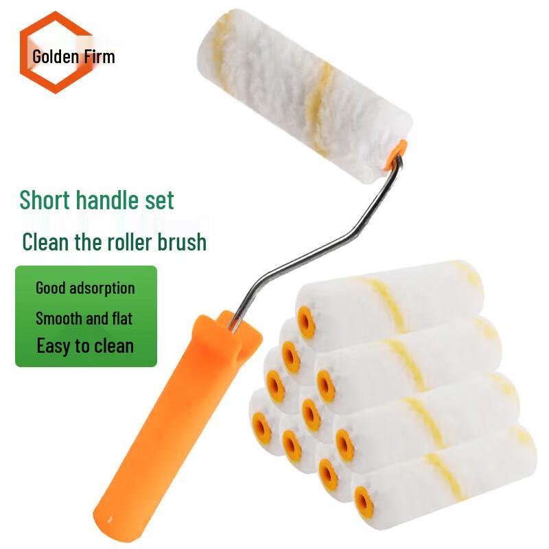 JinguLao KZcc-71 Paint Roller Brush Set Small Set