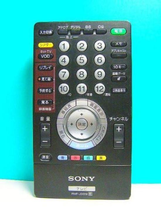 Sony TV Remote Control RMF-JD002