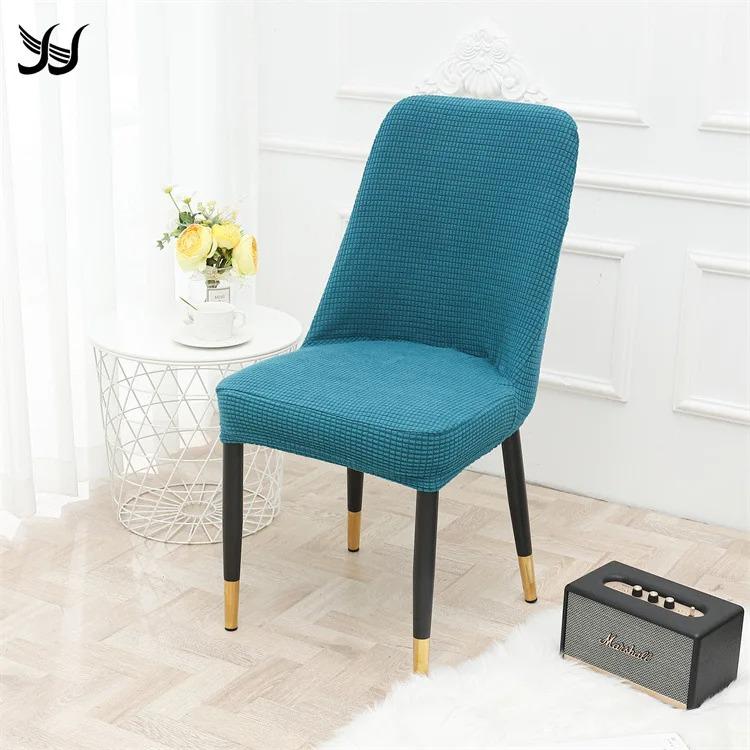 Elastic Stretchable Chair Slipcover Washable Breathable Curved Back Dining Chair Cover Decorative Contoured Dining Chair Cover