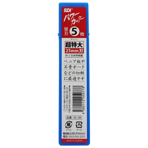 SDI Power Cutter Replacement Blades, 5 Extra-Large 25mm Blades, SK-2, Nippon Tokushu Kogyo DL-SB