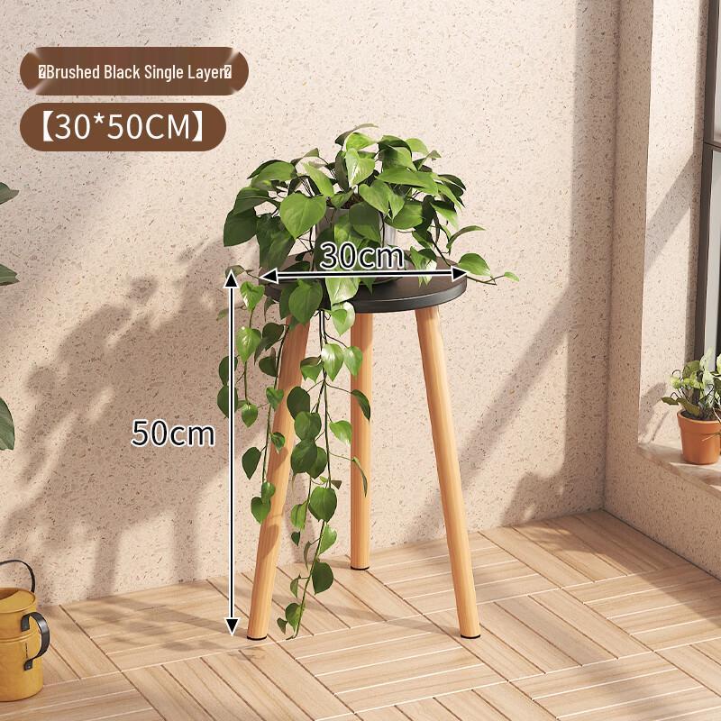 

Black Floor-Standing Plant Stand Set