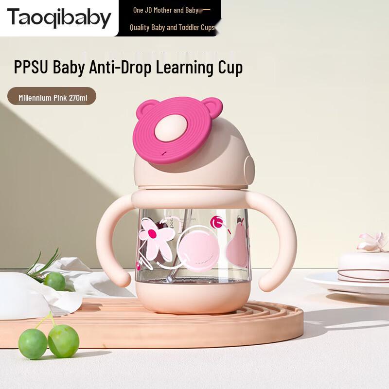 Taoqibaby PPSU Anti-Fall Toddler Sippy Cup with Handle