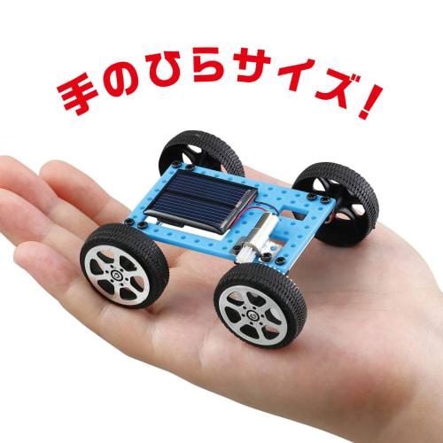 Artec Palm-Sized Solar Mini Car Assembly Kit (55983) Experiment Kit, Science Craft, Independent Research Craft, Solar Car, Photovoltaic Cell, Solar Po