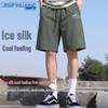 Jeanswest Men's Ice Silk Quick-Dry Sport Shorts