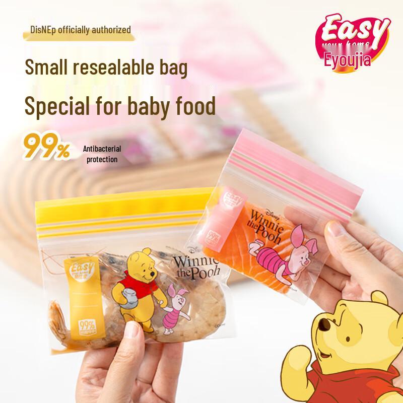 Yiyoujia Antibacterial Baby Food Storage Bags