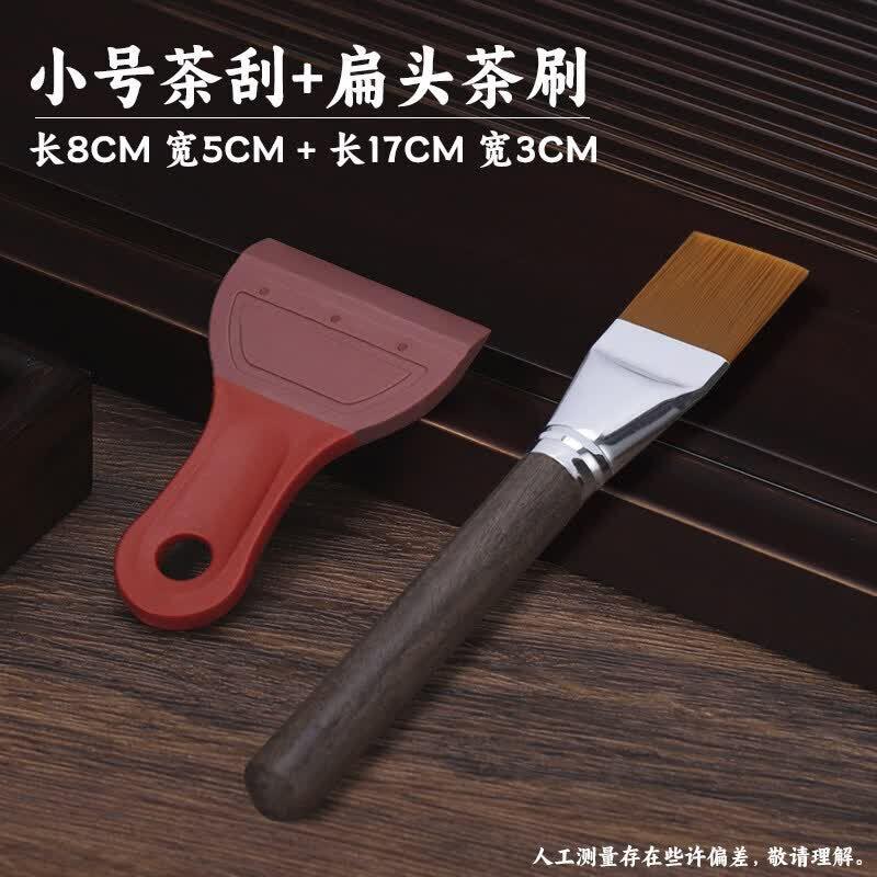 Gongfu Tea Tray Water Scraper Brush