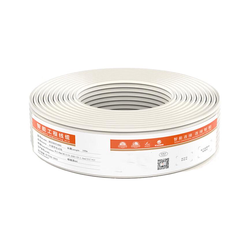 

Zhonglu Beston 2-Core Round Telephone Line