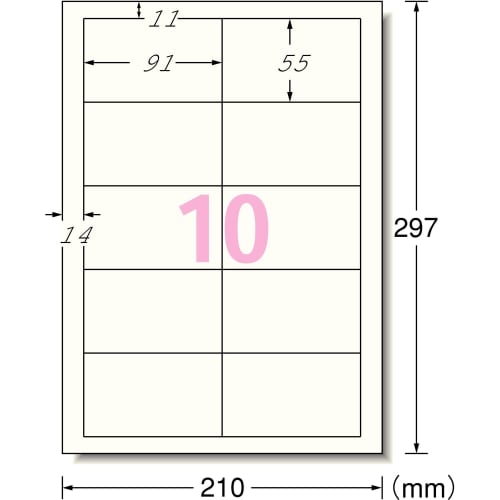 A-One Multi-Card Business Card Paper, Double-Sided, Clear Edge, Thick Mouth, Soft Ivory, 100 Sheets 51835