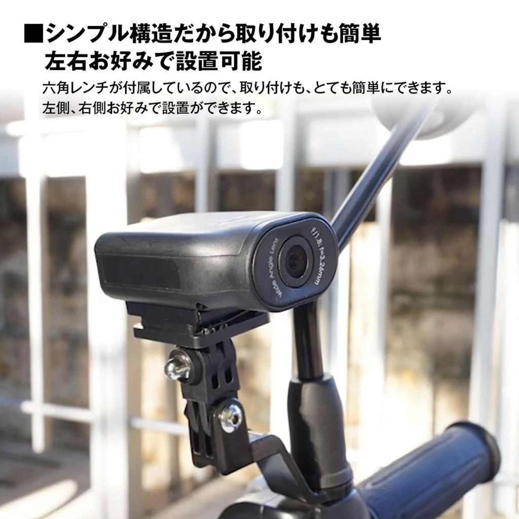 Motorcycle side mirror attachment Side mirror attachment mount Rearview mirror