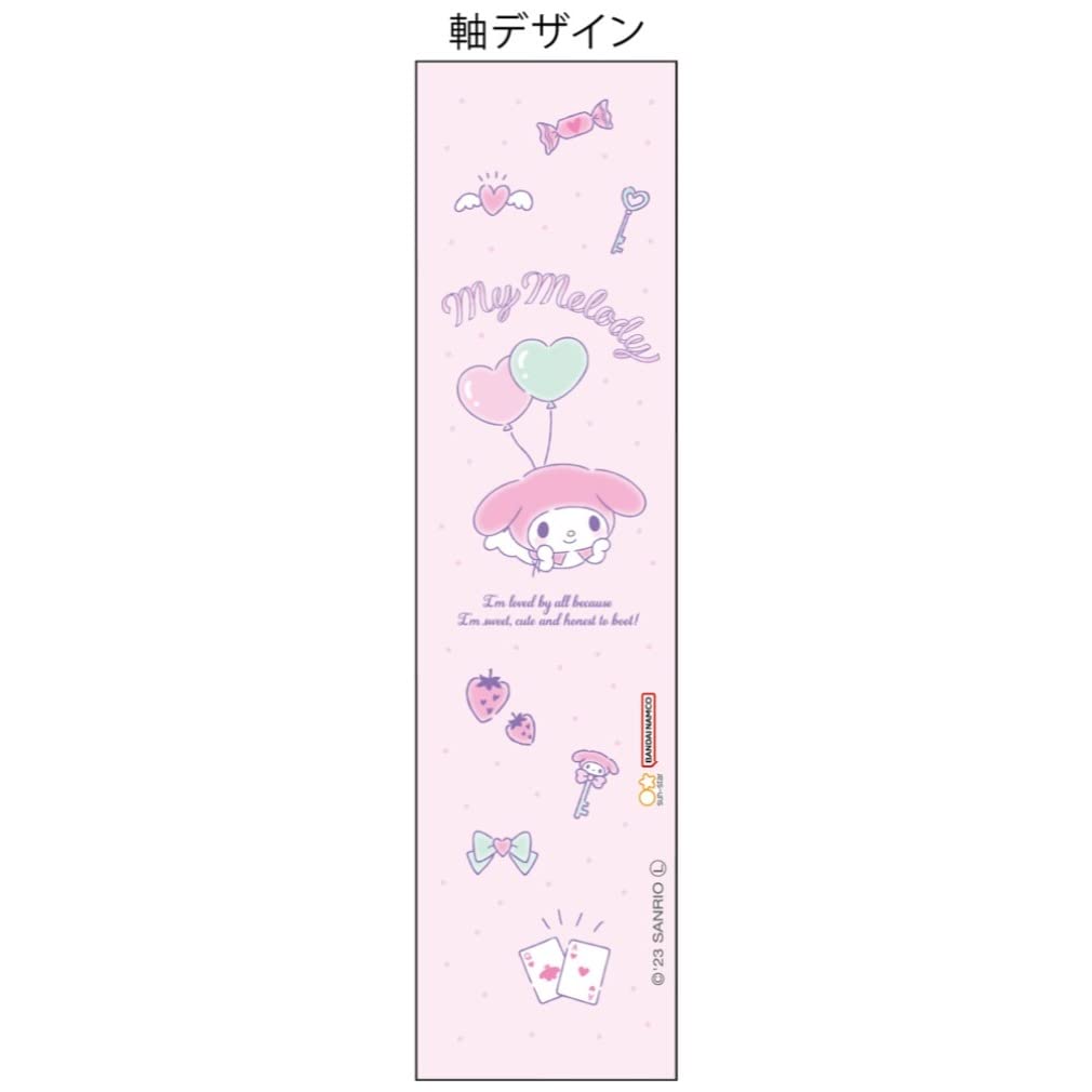Sunstar Stationery Sanrio Pencil Metal Pencil Metasil Knock My Melody S4482867