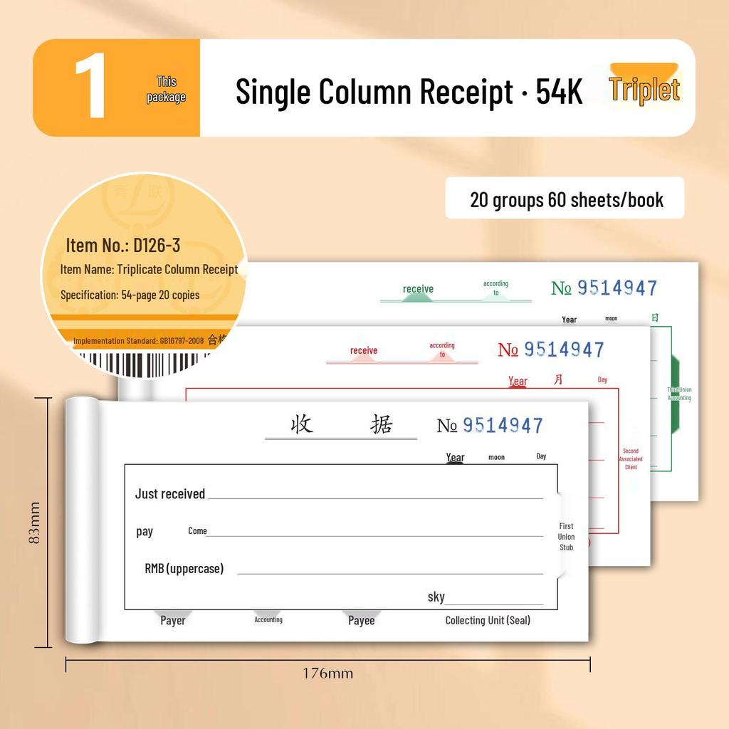 Qinglian D Series 54K Universal Carbon-Paper Receipt Book: Two-Part/Three-Part Forms with Single Column.