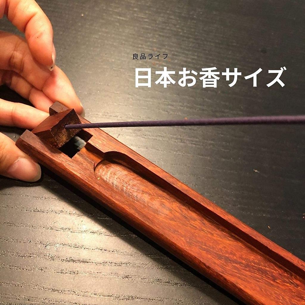 DEMI LOUS. Incense Holder, Horizontal, with Integrated Saucer, Stylish, Small, Wooden, Simple, Space-Saving, for Stick Incense, Soothing, Meditation,