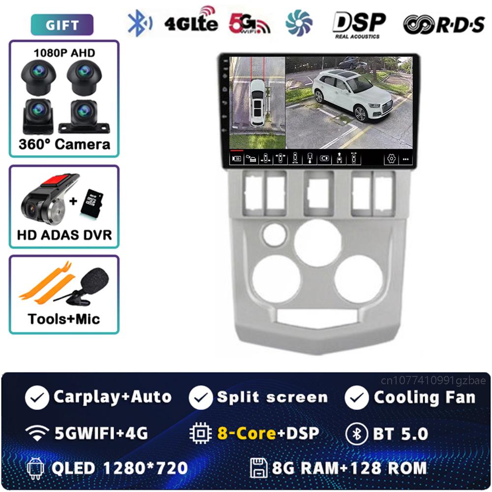 Android 14 Carplay Car Radio For Renault Logan 1 L90 2004 - 2009 Multimedia Video Player Navigation GPS Stereo 2Din DVD WIFI+4G