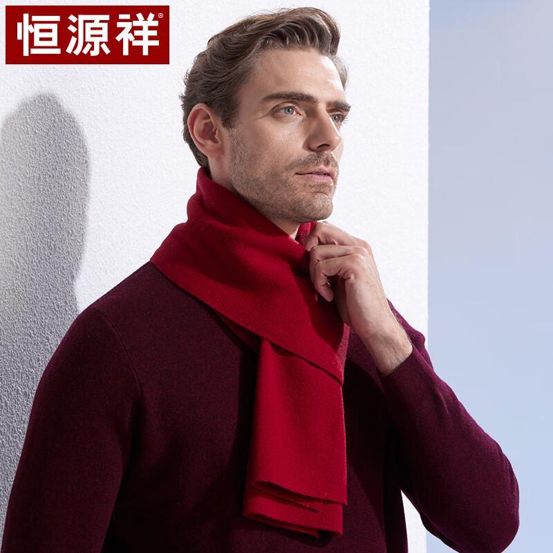 Hengyuanxiang Men's 100% Pure Wool Warm Scarf