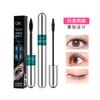 QIC 2-in-1 Wimpernprimer und Mascara, Verlängernd, Volumisierend und Schwunggebend, Wasserfest und Wischfest, Langanhaltend