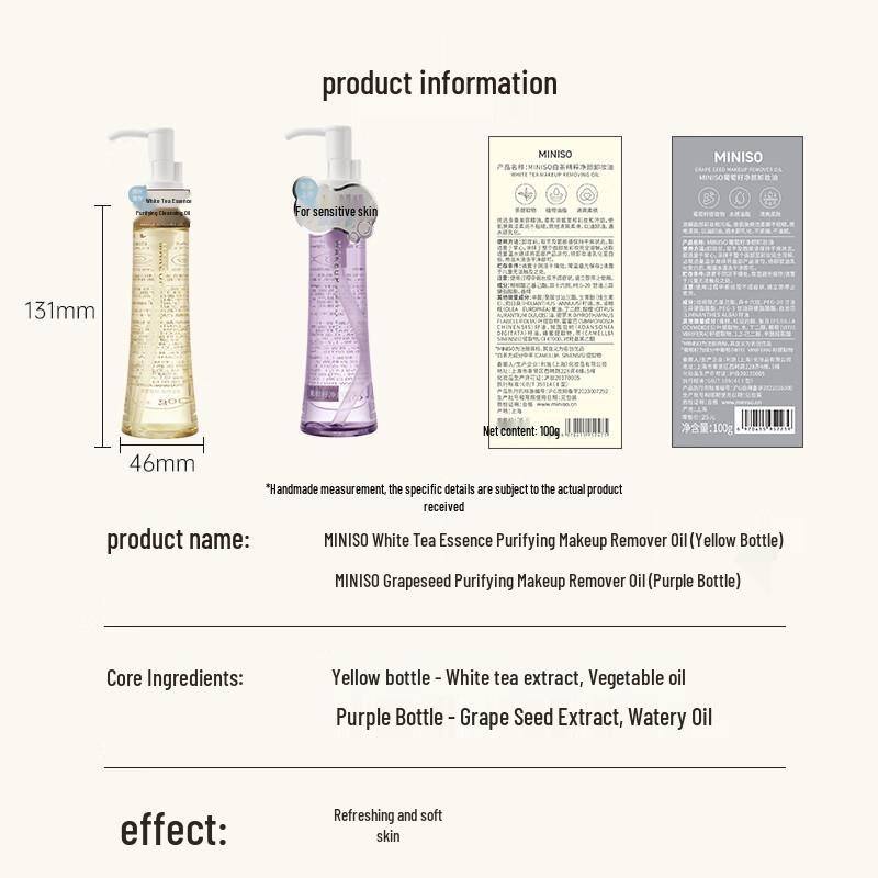 MINISO Purifying Makeup Remover Oil