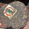 357 g Yunnan Old Puerh Surowa herbata Lata 90. Meishu Starzona surowa herbata Pu'er Cake Zostało tylko dziesięć