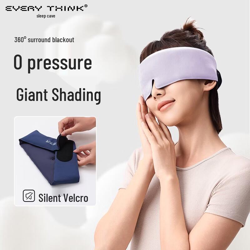 EVERYTHINK VS3 Deep Sleep Eye Mask