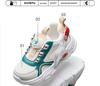 Carter Rabbit Kids' Light-Up Basketball Shoes - Spring 2026 Soft Sole Running Sneakers (X4CF015)