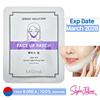Speedy Solution Face Up Patch