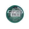 Nitoms PROSELF Masking Tape for Rough Siding PT-8, 18mm Width x 18m Length, 2-Pack, Made in Japan, W