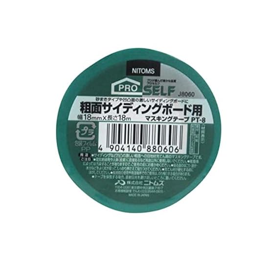 Nitoms PROSELF Masking Tape for Rough Siding PT-8, 18mm Width x 18m Length, 2-Pack, Made in Japan, W