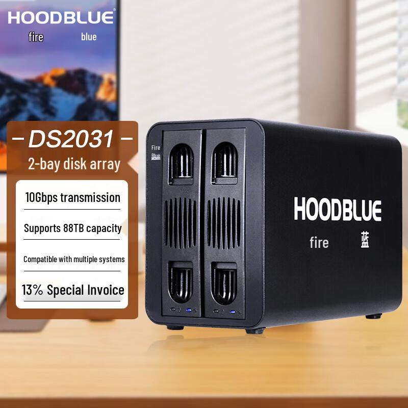 Huolan DS2031 Двухдисковый USB 3.1 Type-C RAID-бокс для HDD 8TB