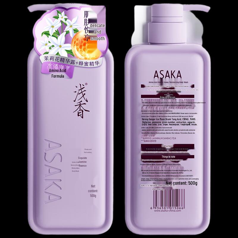 ASAKA Amino Acid Hydrating Body Wash