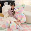 Colorful Large Teddy Bear Plush Toy and Pillow - Perfect Valentine's Day Gift