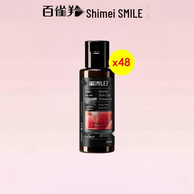 

Shimei Hydrating & Luminous Fragrance Skincare Shower Gel (48x100ml)