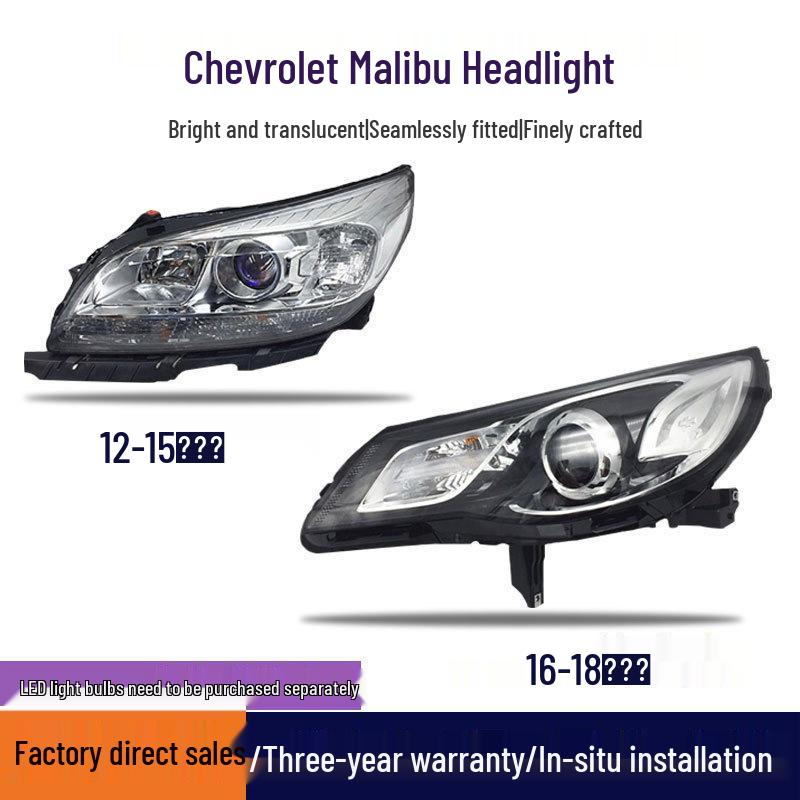 Fits 2012-2018 Chevrolet Malibu Headlight Cover Assembly for High/Low Beam