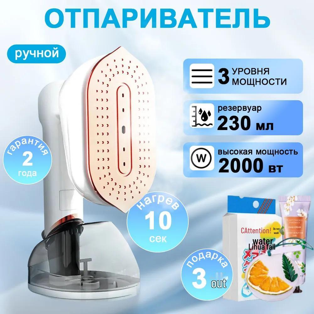 Φορητός Ατμοσιδερωτής Ρούχων Yangzi: Φορητό Μίνι Σίδερο Διπλής Χρήσης για Διασυνοριακά Ταξίδια.