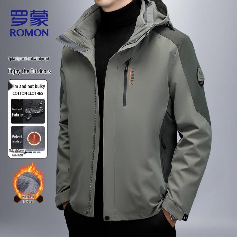 ROMON Men's 3-in-1 Windproof Outdoor Jacket