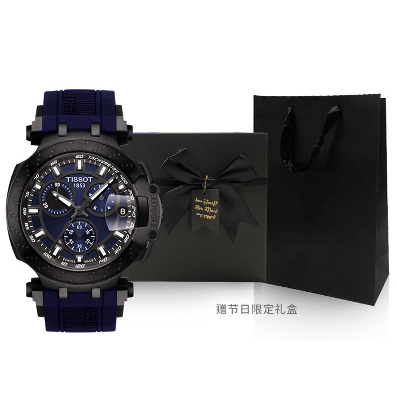 Tissot Kolekce Race Quartzový strojek Vodotěsnost 100 m Pánské hodinky Hodinky 43 mm Modrý ciferník T115.417.37.041.00