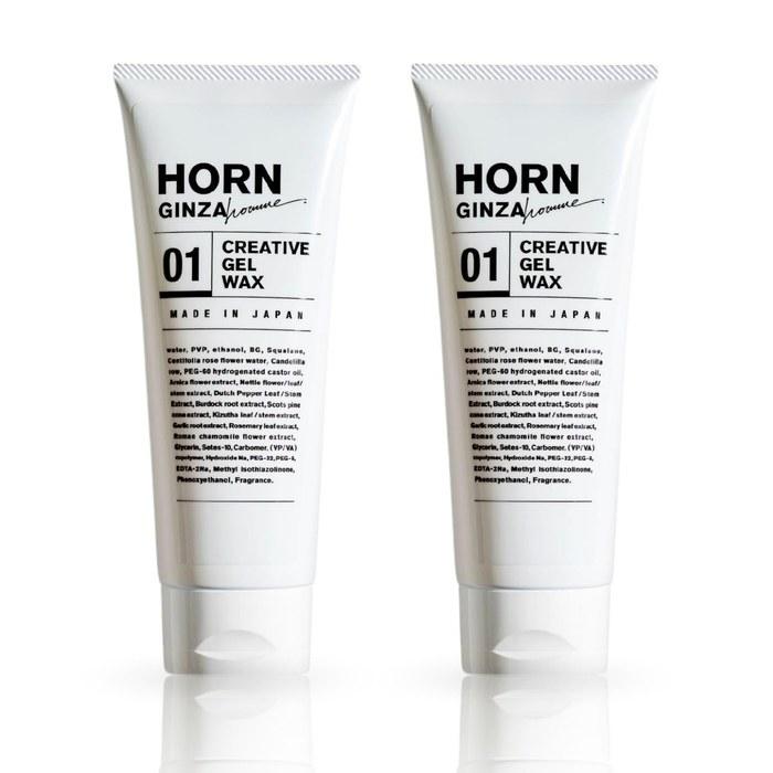 HORN GINZA Gel Wax 2-Pack - Non-Sticky Hair Gel for Men - Perm & Salon Styling - 200g Hard Gel - Wet - Fresh Citrus Scent - White
