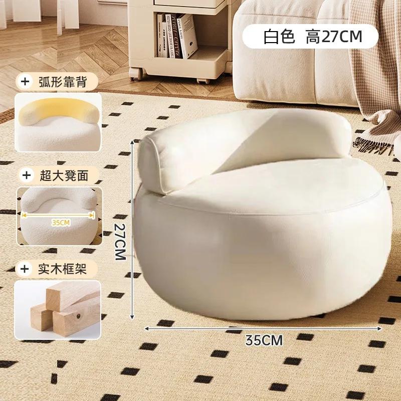 Sherpa Living Room Sofa Stool Cream Style Pumpkin Pouf Sweet Q-Shaped Short Bench Anti-Collapse Entryway Shoe Stool