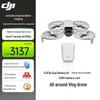 DJI Flip 4K HD Camera Drone (CN version)