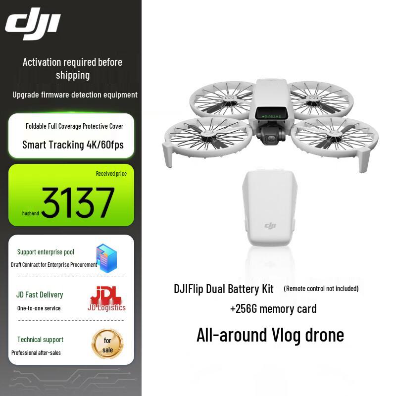 DJI Flip 4K HD Camera Drone (CN version)