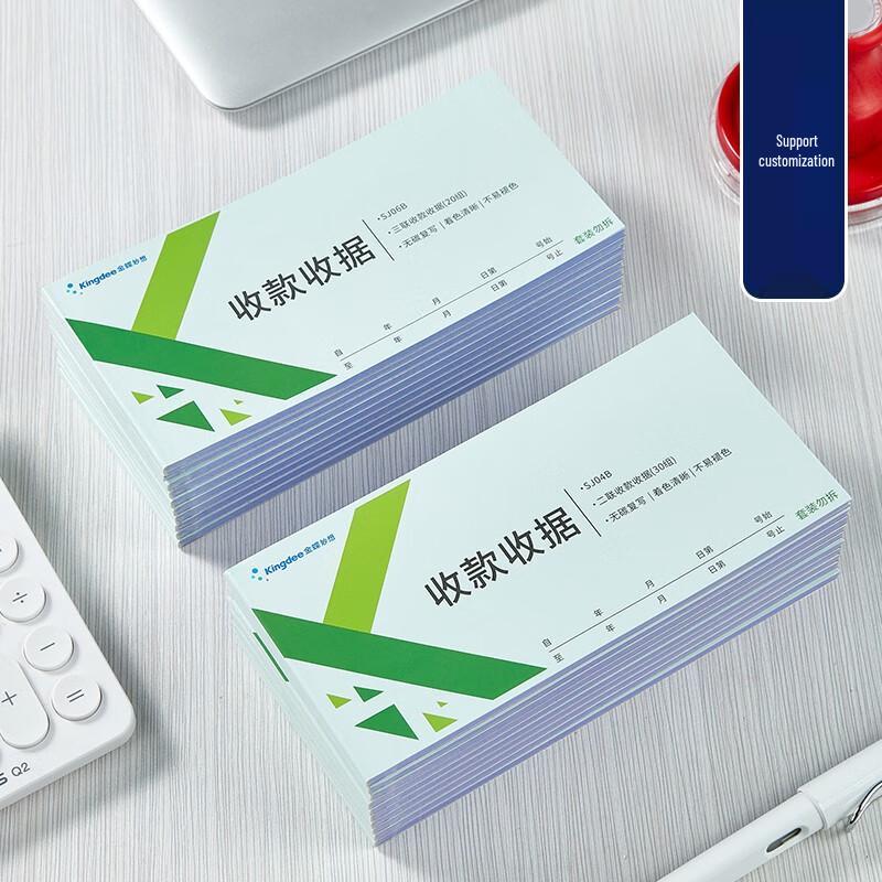 Kingdee Two-Part Carbonless Receipt Books