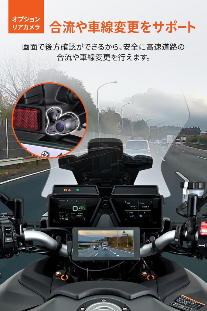 Daytona Motorcycle MotoSmart Monitor 551 Optional Rear Camera 25044