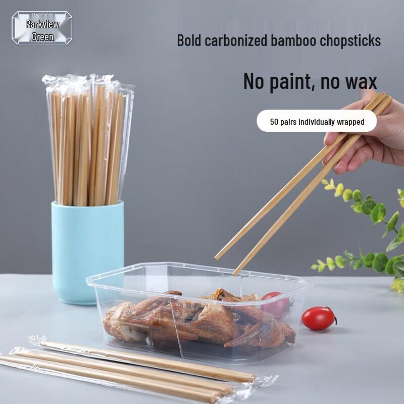Individually Wrapped Disposable Bamboo Chopsticks