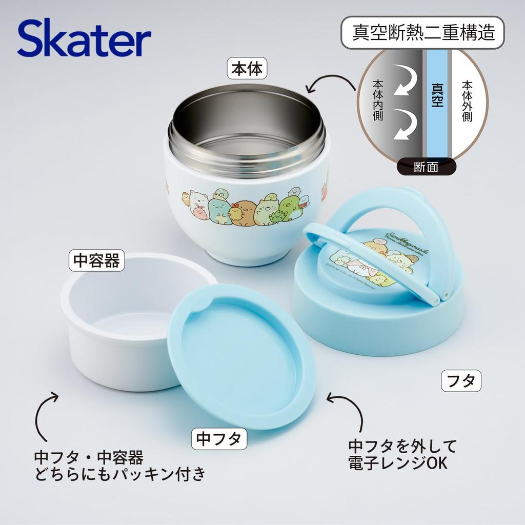 Skater Insulated Lunch Bowl with Folding Sumikko Gurashi Box, Type, 540ml, Women's Size, 2-Tier, Handle, "Atsumaru-n-desu" (LDNO6-A)