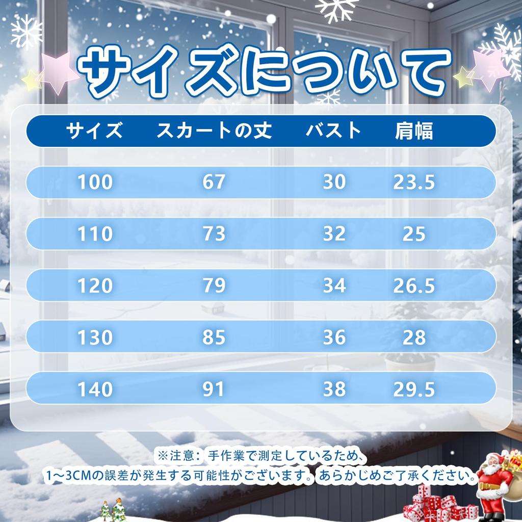 JIEAIRUI Frozen Elsa Dress for Perfect for Fall and Princess Long Halloween Birthday Christmas Includes Princess Bag Kids, Winter, Dress, Sleeves,